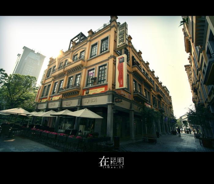 昆明同仁街 http://m.jczxnmz.cn/