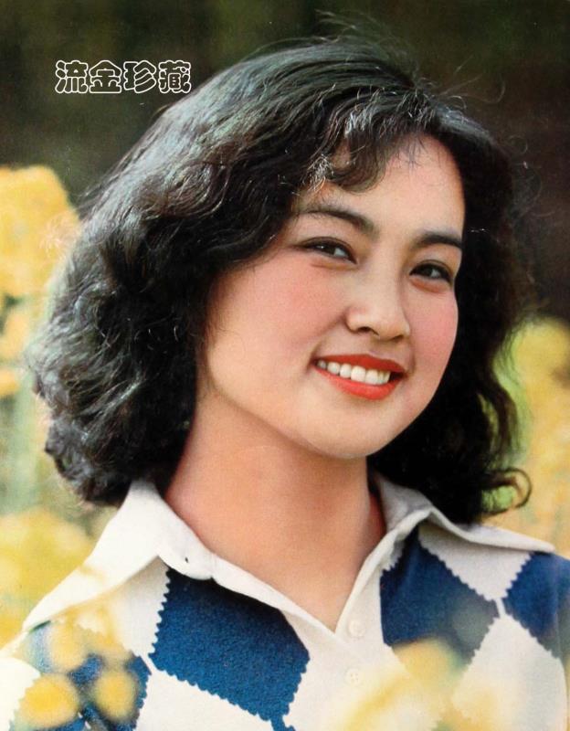 刘晓庆-1983年、1986年春晚主持人
