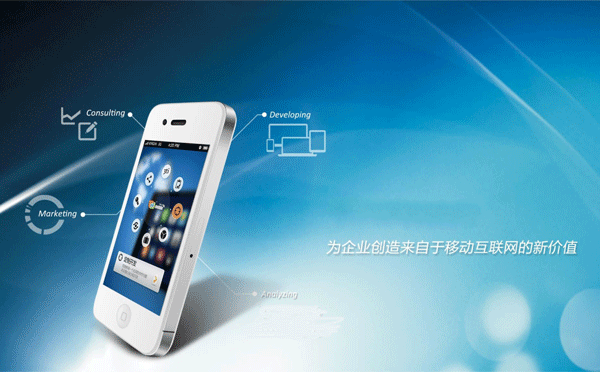 工业APP 工业APP