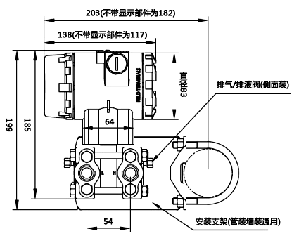 压力变送器侧面尺寸 压力变送器侧面尺寸