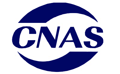 CNAS标志 CNAS标志