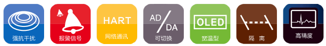 单晶硅压力变送器特点 单晶硅压力变送器特点