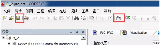 编译并保存 编译并保存