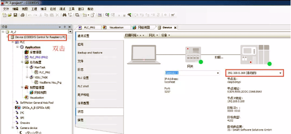 网络访问Raspberry PI 网络访问Raspberry PI
