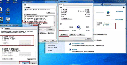 虚拟系统IP设定 虚拟系统IP设定
