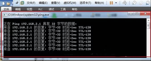 虚拟机已经跟PLC连接上 虚拟机已经跟PLC连接上