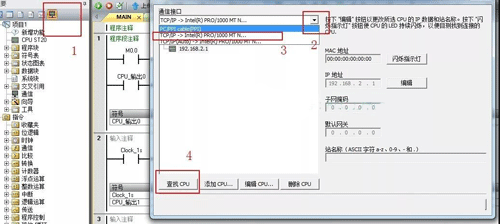 编程软件设置 编程软件设置