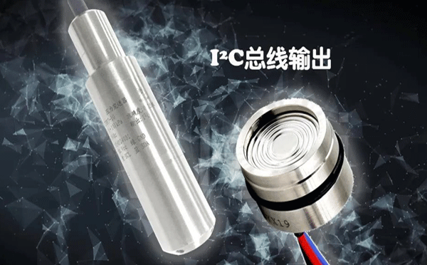 I2C总线输出温压一体变送器 I2C总线输出温压一体变送器