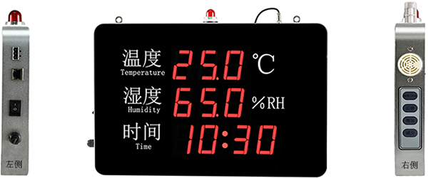 大屏幕温湿度记录仪外形尺寸 大屏幕温湿度记录仪外形尺寸