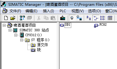 创建项目-啤酒灌装项目 创建项目-啤酒灌装项目