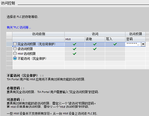 不能访问(完全?；?
