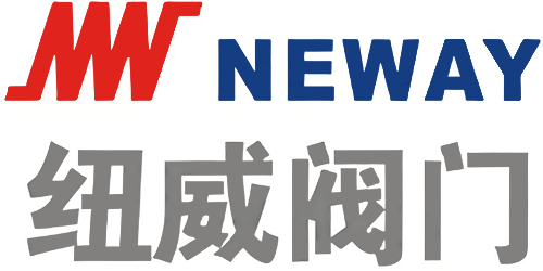 纽威阀门 纽威阀门