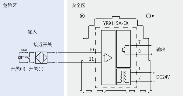 一入一出开关量安全栅(晶闸管输出)接线图